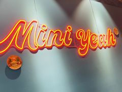 -迷你椰·泰式大排档(虹口店)