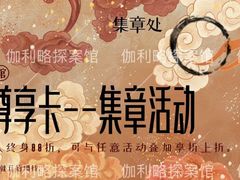 -伽利略剧本探案馆(国贸店)