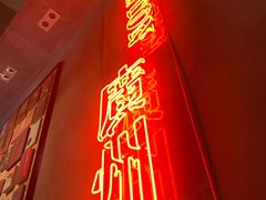 -喜喜水饺