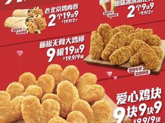 -肯德基(大连金三角店)