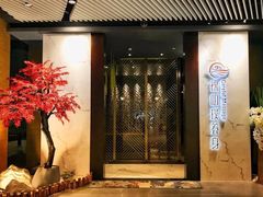-璞·澐间影院式足道SPA(尚悦湾店)