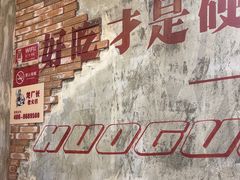 -龙厂长老火锅(抚琴店)