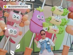-皇城恒隆广场