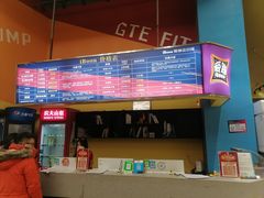 -爱蹦iBOON蹦床运动馆(江汉店)