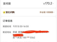 -大润发(东关世茂店)