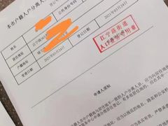 -上海市静安区教育学院附属学校(江宁校区)