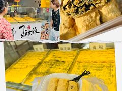 -葑门横街