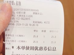 -DQ·蛋糕·冰淇淋(河东万达店)