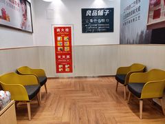 -良品铺子(长和国际店)