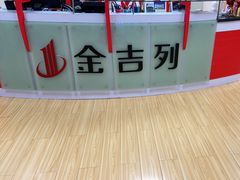 -金吉列留学·语培·小语种(武昌分公司)