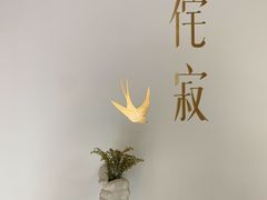 -侘寂甜品(自取店)