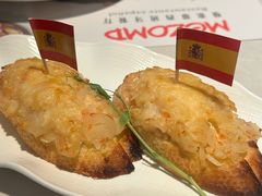 -Mezomd曼索蒂西班牙餐厅(广粤店)