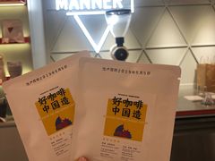 -Manner Coffee(丁香国际店)