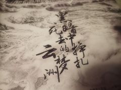 -十二宫Zodiac全息剧本杀推理馆(大世界店)