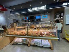 -安上烘焙 ENCHANTE(世纪汇店)