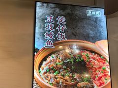 -廣順興(明鸿路店)