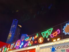 -北国商城