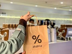 -% Arabica阿拉比卡咖啡(武汉天地店)