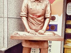 -百饼园(南后街店)