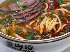 -清真磨沟沿老字号牛肉面(总店)