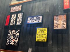 -8PINTS八品脱·日料·烧鸟·精酿小酒馆(莘庄店)