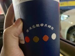 木梨馥-唐沫茶兮(东百爱琴海6楼店)