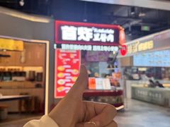 -首炸里脊肉(汉神购物广场店)