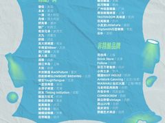 -合肥万象城