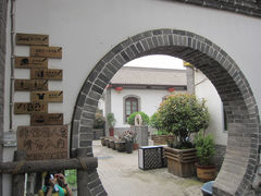 -七贤国际青年旅舍(西七路分店)