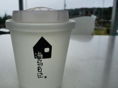 -海岛日记(养马岛店)