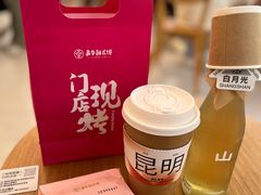 -嘉华鲜花饼(南屏旗舰店)