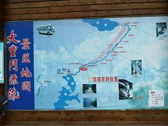 -增城大丰门漂流