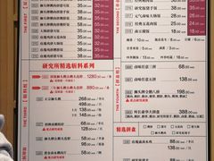 菜单-狮头牌卤味研究所·卤味饭(花城汇南区店)