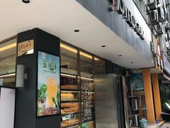 门面-吉悦蛋糕(建安街店)