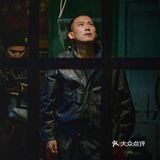 话剧深渊观演笔记