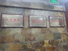 -宋记便宜坊(二七店)