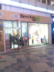 -小鬼当佳(恒茂梦时代广场店)