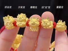 -万达广场(盐城盐都店)