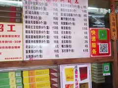 -阿吉仔(大元路店)