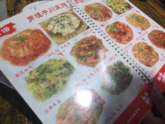 菜单-勇猛子川菜馆(新军路店)