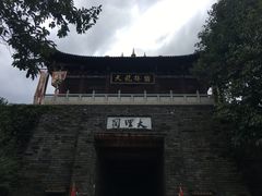 -天龙八部武侠城