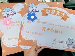 -好大夫口腔(广州店)