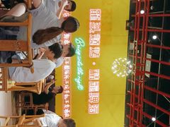 -龙头烤羊排•烤全羊•精酿扎啤(厦滘店)