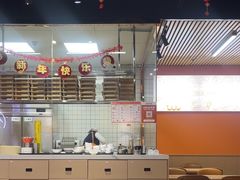 -饺小吉(T11店)
