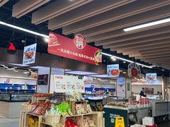 -七鲜超市(万向城店)
