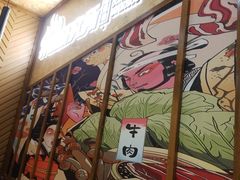 -金迈圆烤肉餐厅(维多利店)