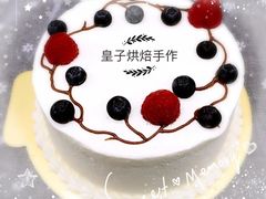 忌廉水果蛋糕-皇子烘焙手作 prince baking(天河店)
