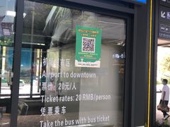 -丽江三义国际机场