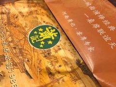 -萧记三鲜烩面(瑞达路店)