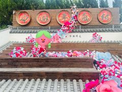 -杨家埠民间艺术大观园